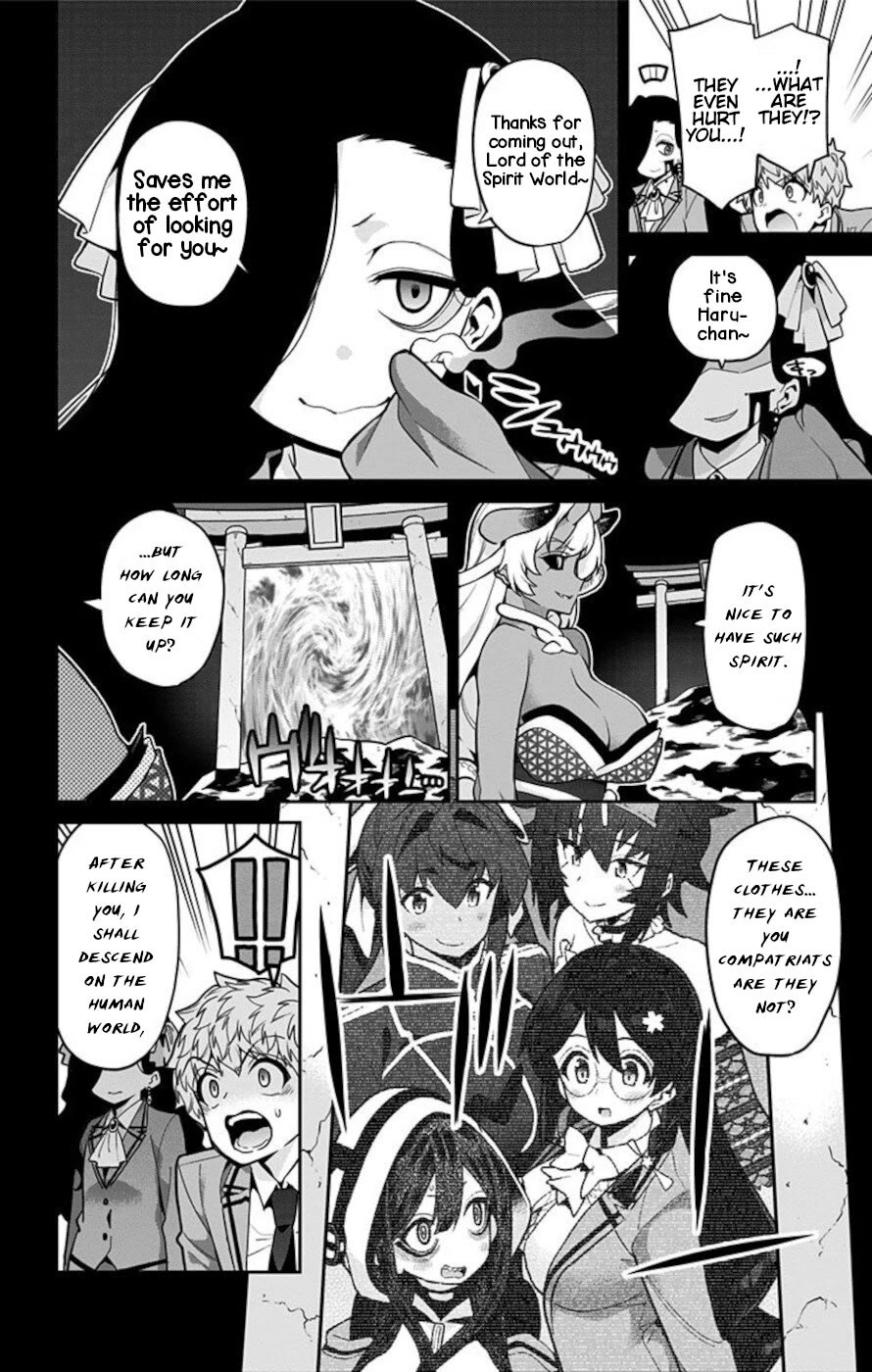 Mone-san no Majime Sugiru Tsukiaikata Chapter 65.5 page 6 - Chapter 65.5: Yukinoshita Yuyami