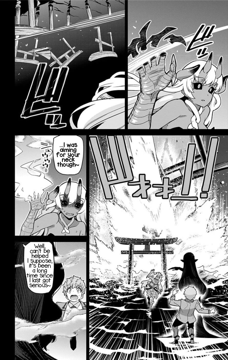 Mone-san no Majime Sugiru Tsukiaikata Chapter 65.5 page 8 - Chapter 65.5: Yukinoshita Yuyami