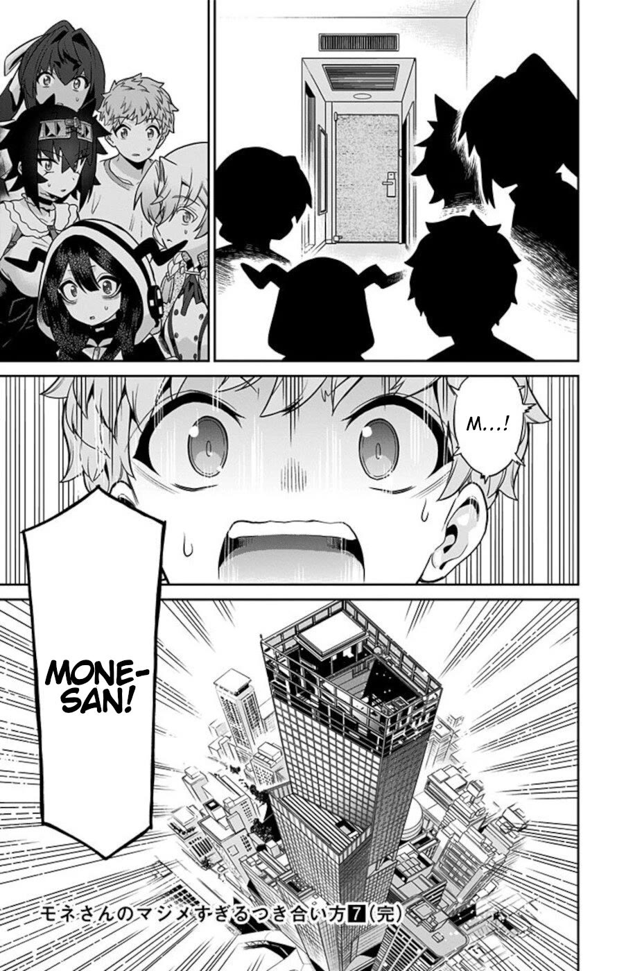 Mone-san no Majime Sugiru Tsukiaikata Chapter 65 page 17 - Chapter 65: School trip 9