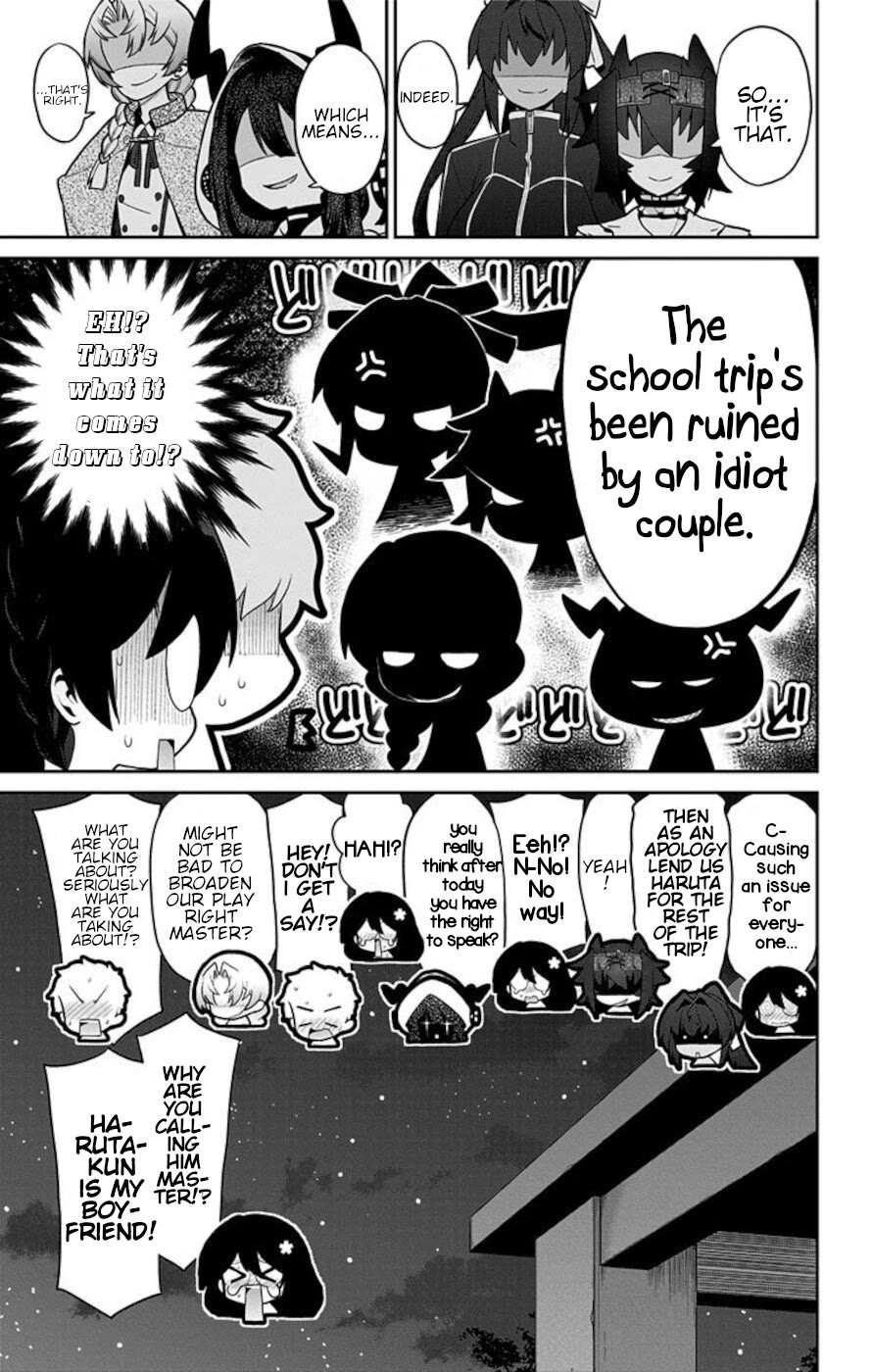 Mone-san no Majime Sugiru Tsukiaikata Chapter 66 page 17 - Chapter 66: School trip 10