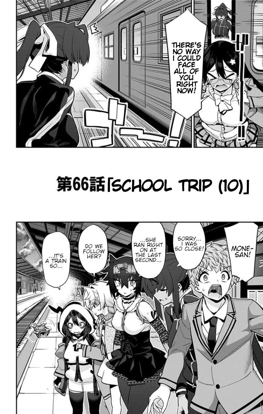 Mone-san no Majime Sugiru Tsukiaikata Chapter 66 page 2 - Chapter 66: School trip 10