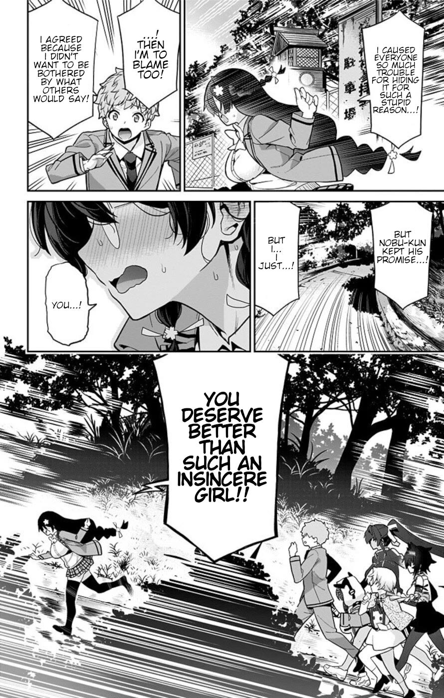 Mone-san no Majime Sugiru Tsukiaikata Chapter 66 page 6 - Chapter 66: School trip 10