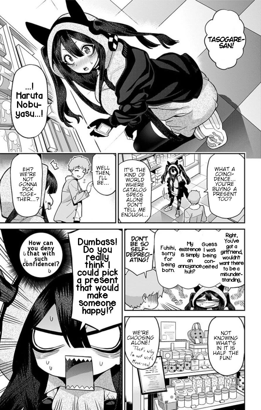 Mone-san no Majime Sugiru Tsukiaikata Chapter 67 page 9 - Chapter 67: Christmas 1