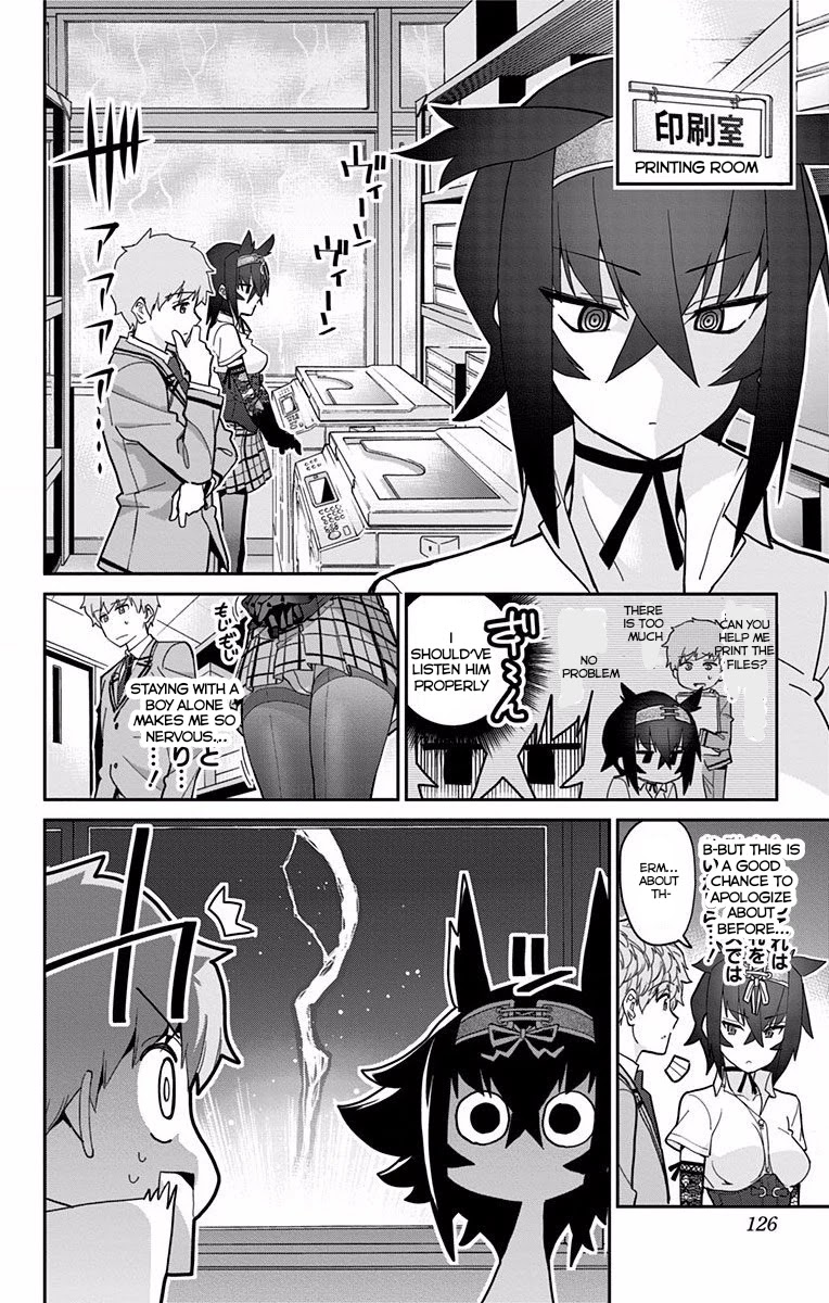 Mone-san no Majime Sugiru Tsukiaikata Chapter 7 page 11 - Chapter 7: Kagerou Tsubaki