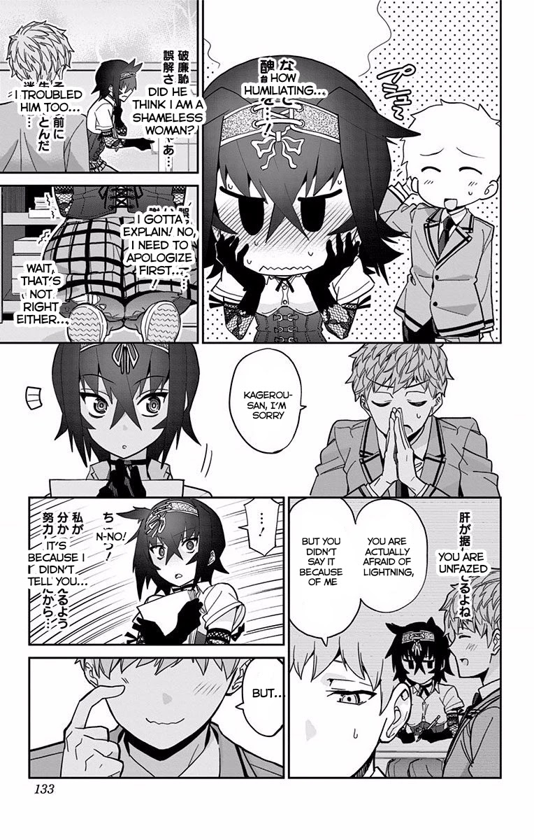 Mone-san no Majime Sugiru Tsukiaikata Chapter 7 page 18 - Chapter 7: Kagerou Tsubaki