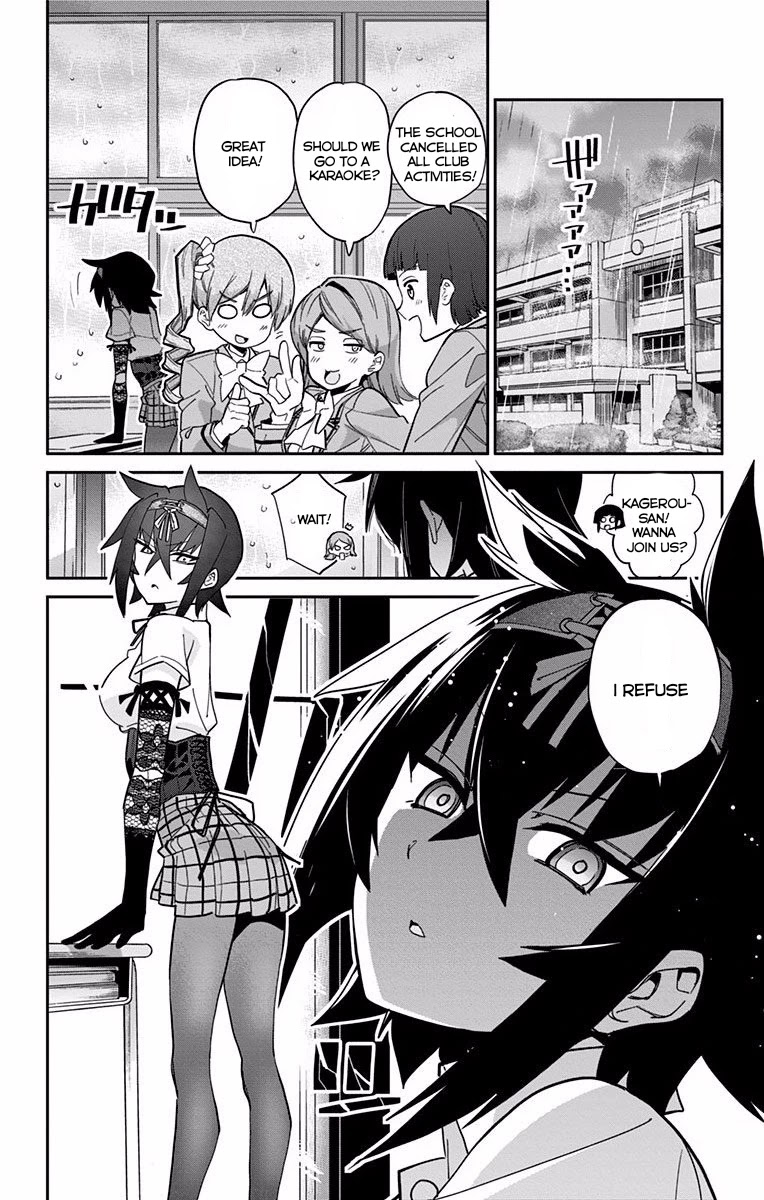 Mone-san no Majime Sugiru Tsukiaikata Chapter 7 page 3 - Chapter 7: Kagerou Tsubaki