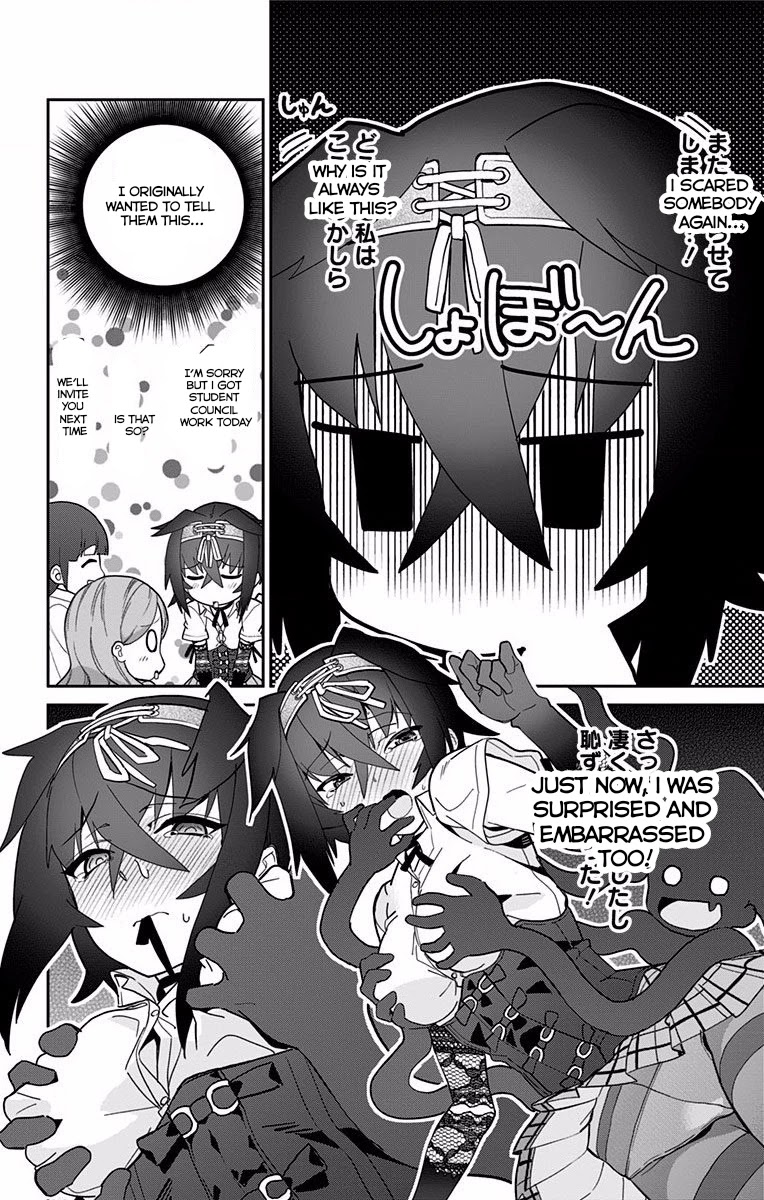Mone-san no Majime Sugiru Tsukiaikata Chapter 7 page 7 - Chapter 7: Kagerou Tsubaki