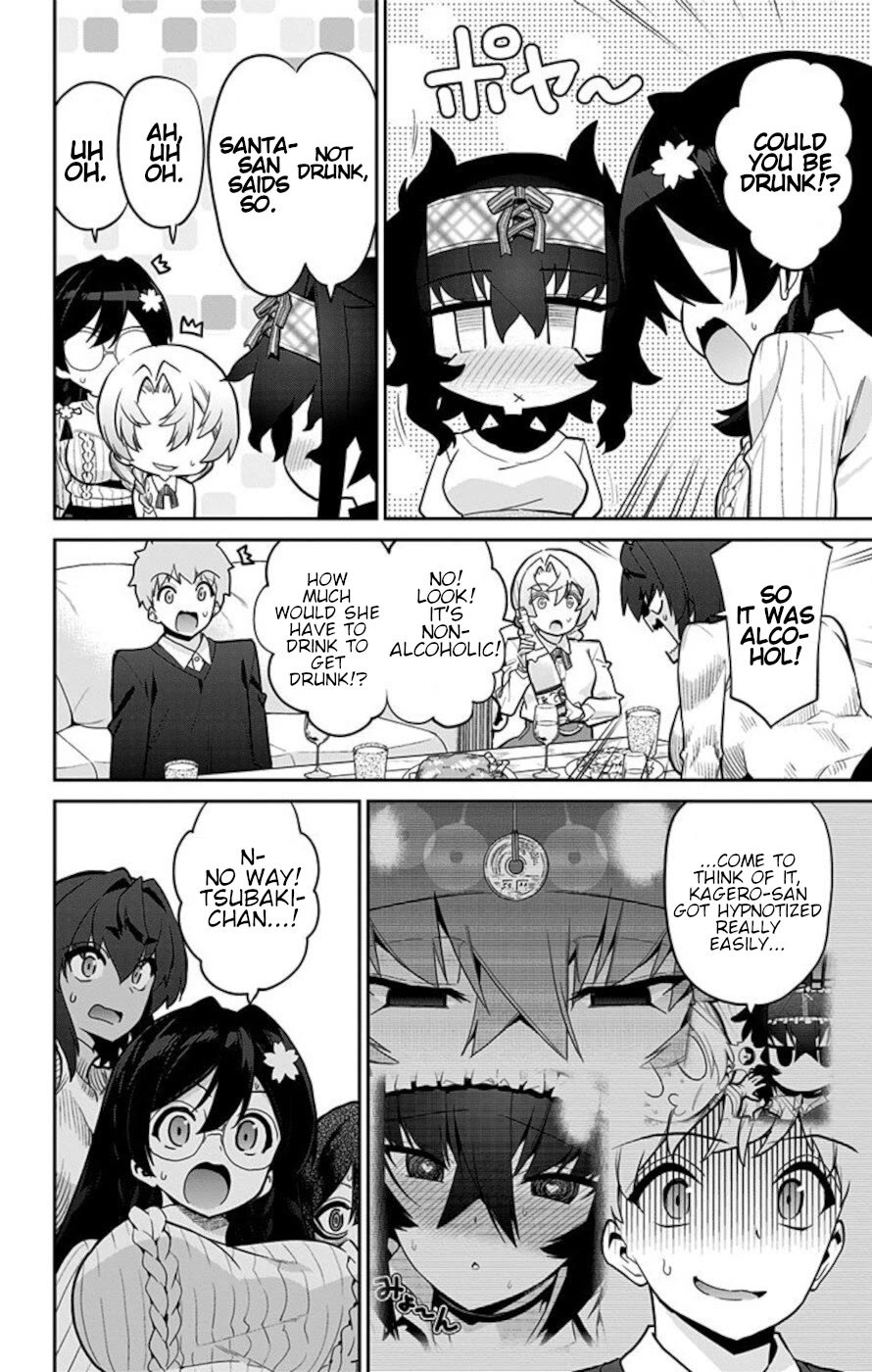 Mone-san no Majime Sugiru Tsukiaikata Chapter 70 page 14 - Chapter 70: Christmas 4