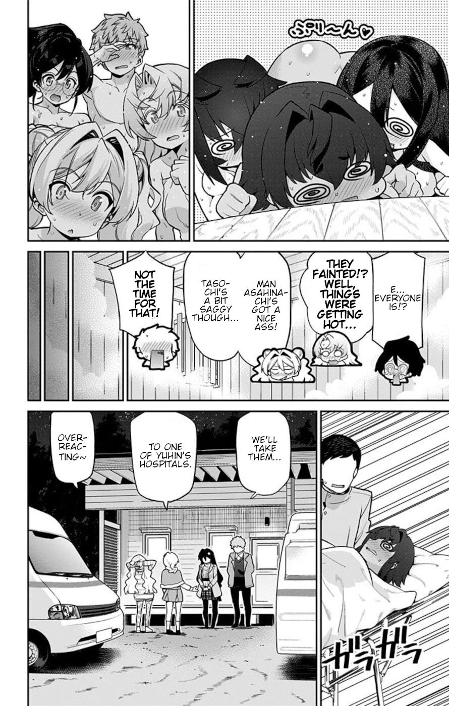 Mone-san no Majime Sugiru Tsukiaikata Chapter 71 page 14 - Chapter 71: Christmas 5