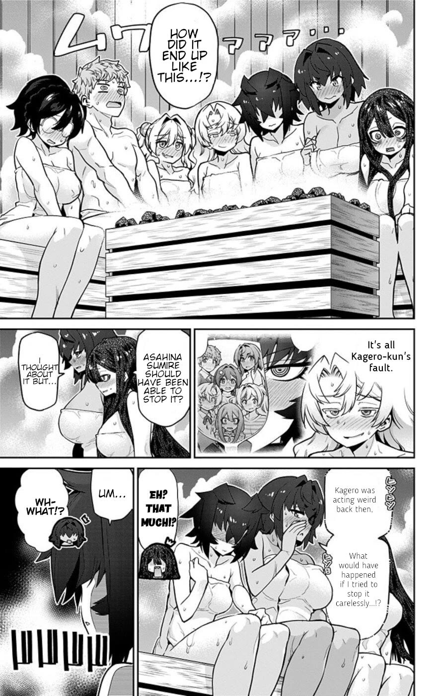 Mone-san no Majime Sugiru Tsukiaikata Chapter 71 page 3 - Chapter 71: Christmas 5