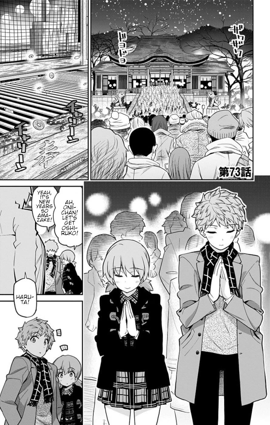 Mone-san no Majime Sugiru Tsukiaikata Chapter 73 page 1 - Chapter 73: New Years Day
