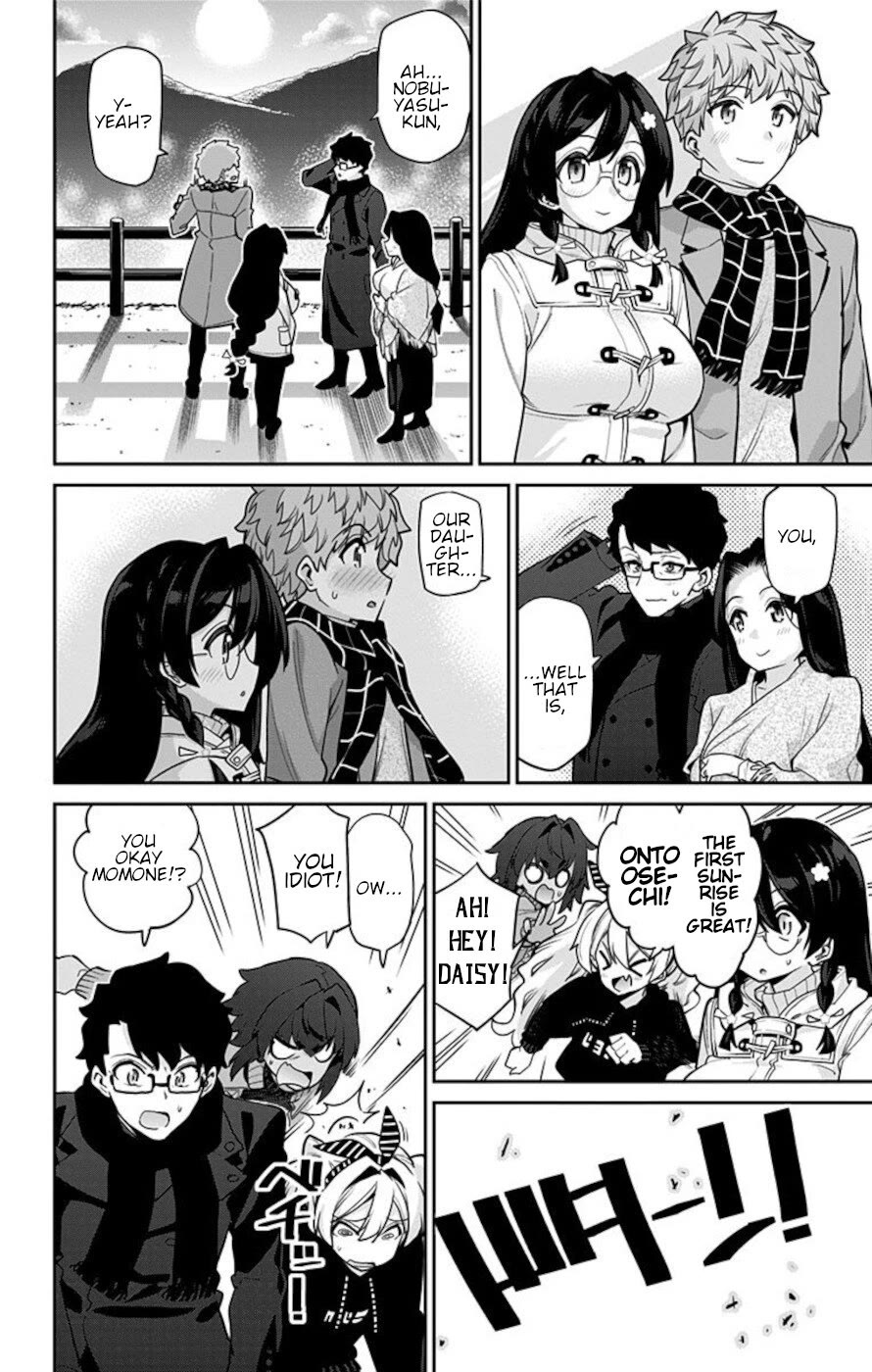 Mone-san no Majime Sugiru Tsukiaikata Chapter 73 page 18 - Chapter 73: New Years Day