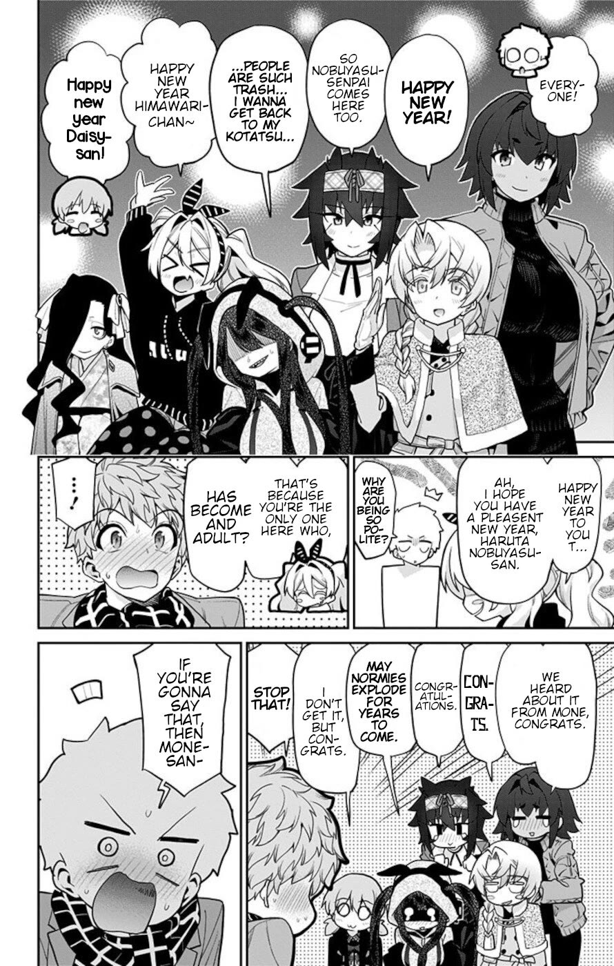 Mone-san no Majime Sugiru Tsukiaikata Chapter 73 page 2 - Chapter 73: New Years Day