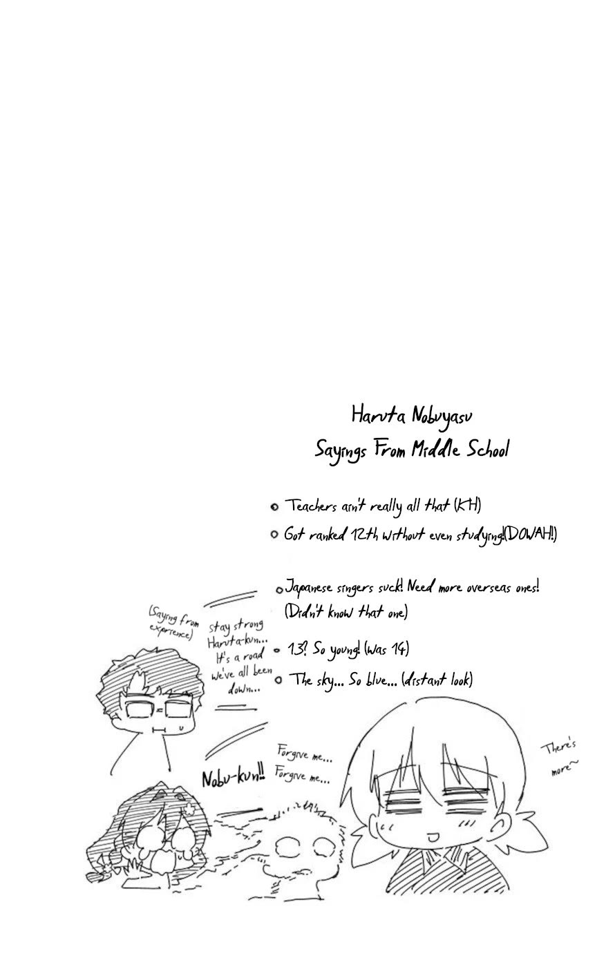 Mone-san no Majime Sugiru Tsukiaikata Chapter 73 page 20 - Chapter 73: New Years Day