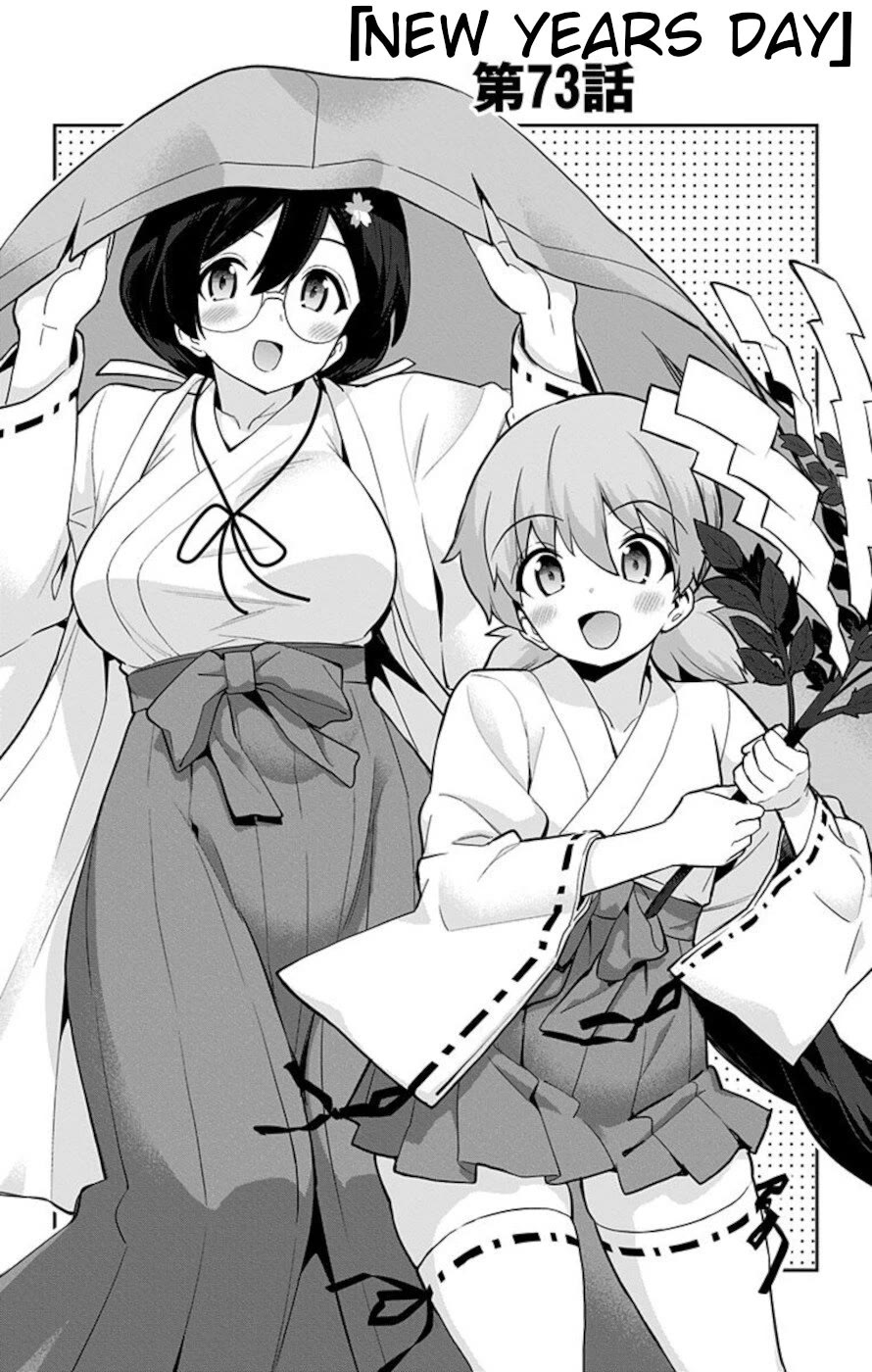 Mone-san no Majime Sugiru Tsukiaikata Chapter 73 page 4 - Chapter 73: New Years Day