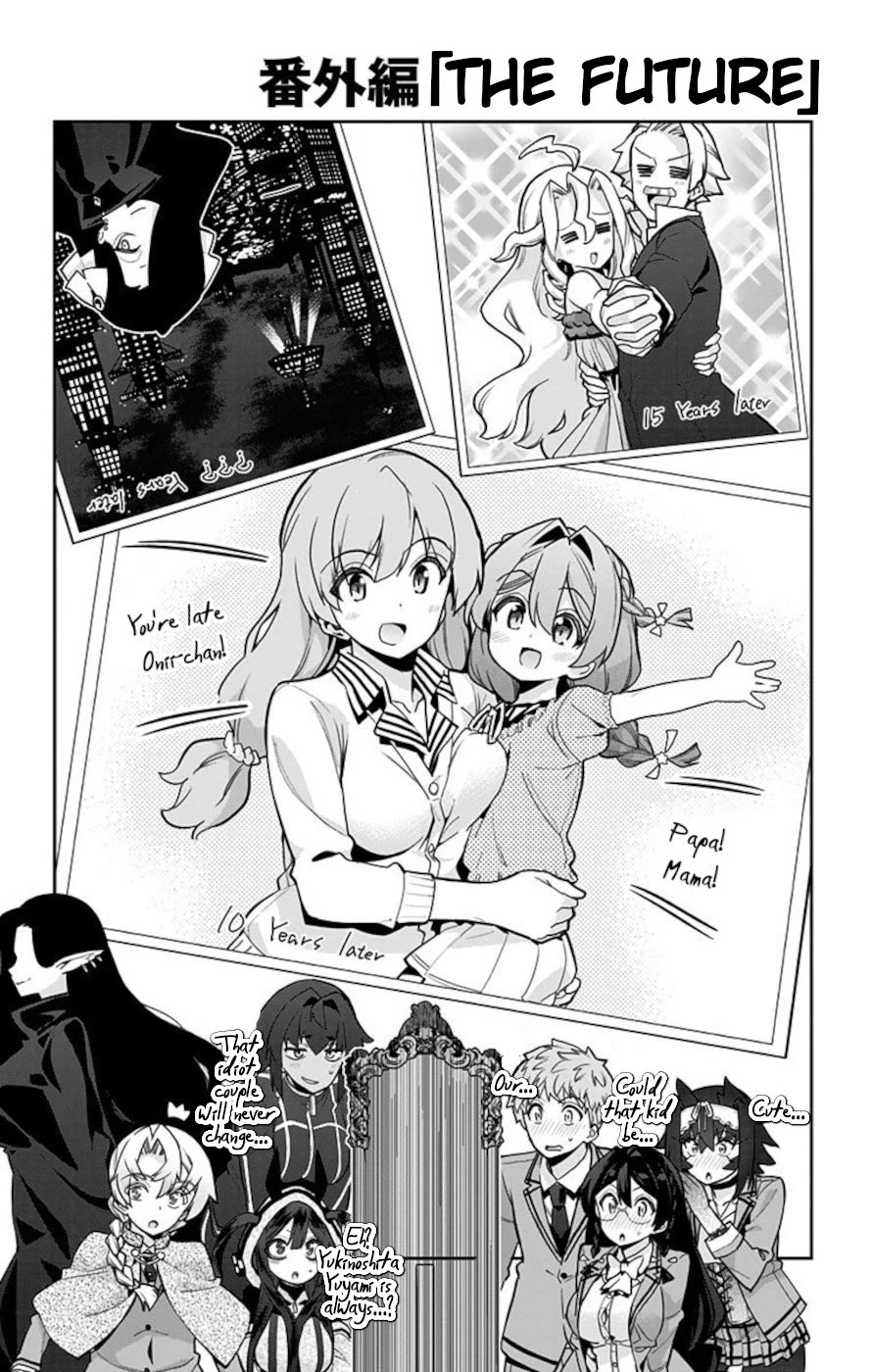 Mone-san no Majime Sugiru Tsukiaikata Chapter 75 page 1 - Chapter 75: The Future [END]