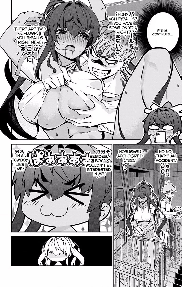 Mone-san no Majime Sugiru Tsukiaikata Chapter 8 page 11 - Chapter 8: Volleyball