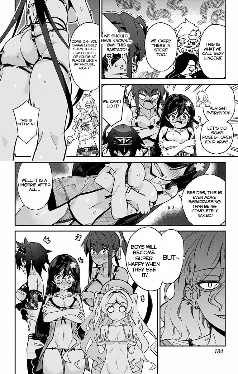 Mone-san no Majime Sugiru Tsukiaikata Chapter 9.5 page 11 - Chapter 9.5: Volume 1 extra: Lingerie
