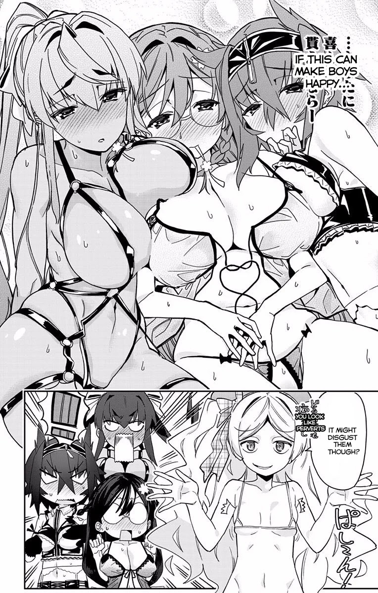 Mone-san no Majime Sugiru Tsukiaikata Chapter 9.5 page 12 - Chapter 9.5: Volume 1 extra: Lingerie