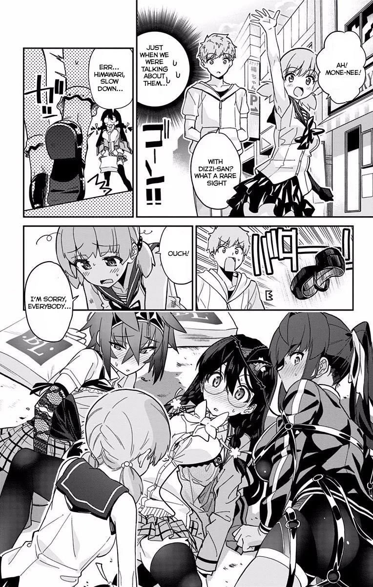 Mone-san no Majime Sugiru Tsukiaikata Chapter 9.5 page 14 - Chapter 9.5: Volume 1 extra: Lingerie