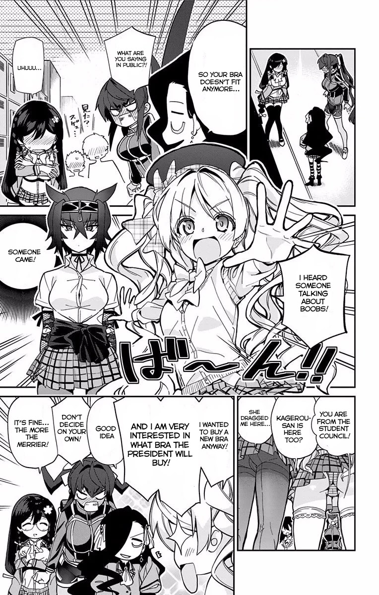 Mone-san no Majime Sugiru Tsukiaikata Chapter 9.5 page 4 - Chapter 9.5: Volume 1 extra: Lingerie