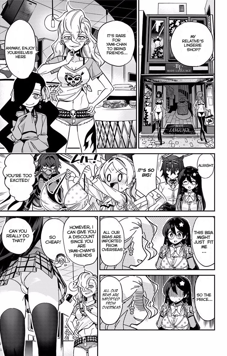 Mone-san no Majime Sugiru Tsukiaikata Chapter 9.5 page 6 - Chapter 9.5: Volume 1 extra: Lingerie