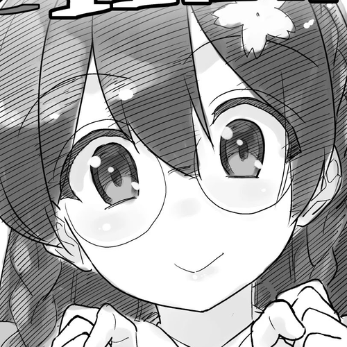 Mone-san no Majime Sugiru Tsukiaikata Chapter 9.6: Volume 1 Twitter Promo cover
