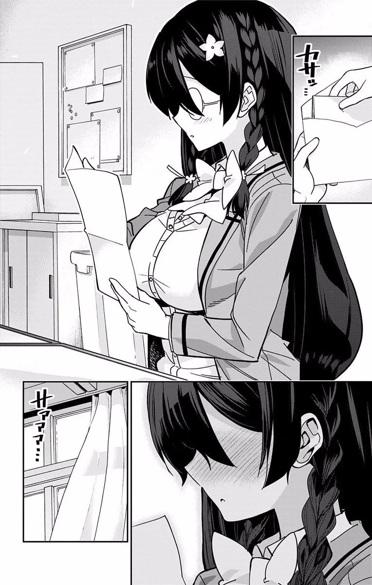 Mone-san no Majime Sugiru Tsukiaikata Chapter 9 page 15 - Chapter 9: Yozakura Mone And Haruta Nobuyasu