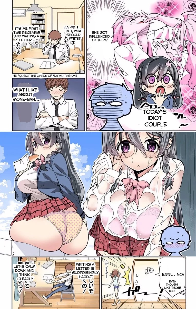 Mone-san no Majime Sugiru Tsukiaikata Chapter 9 page 7 - Chapter 9: Yozakura Mone And Haruta Nobuyasu