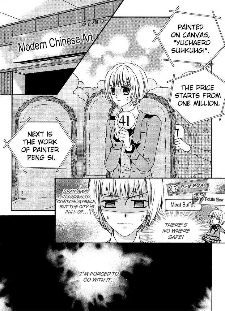Money Ace X Chapter 14 page 27 - Chapter 14