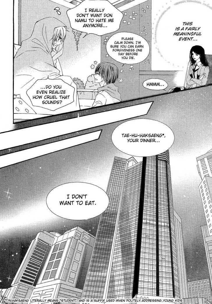 Money Ace X Chapter 17 page 29 - Chapter 17