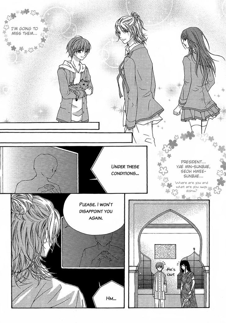 Money Ace X Chapter 21 page 44 - Chapter 21 : [End]