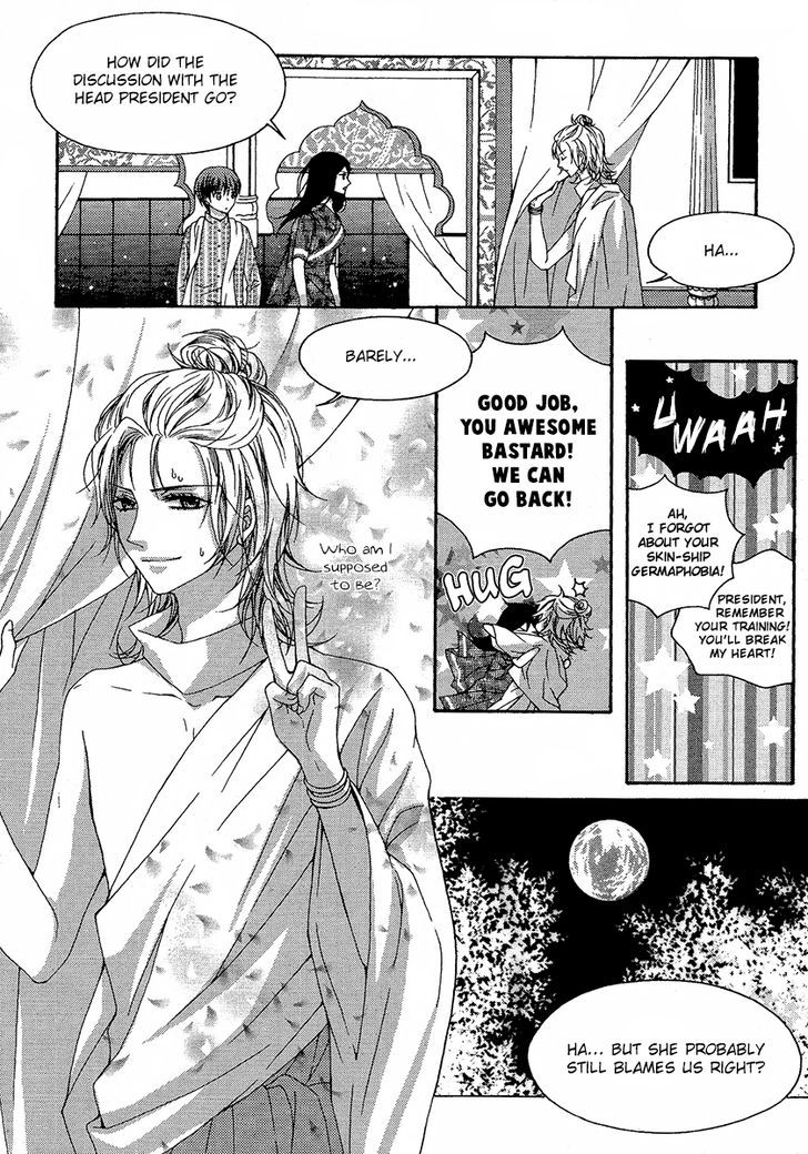 Money Ace X Chapter 21 page 45 - Chapter 21 : [End]