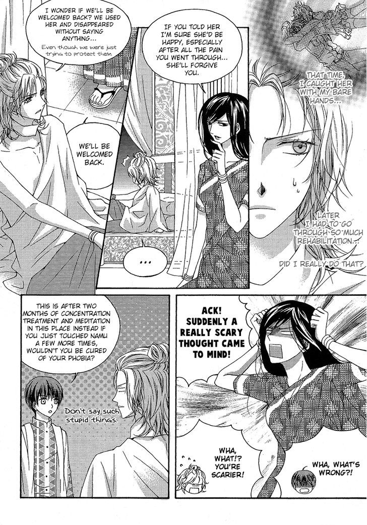 Money Ace X Chapter 21 page 46 - Chapter 21 : [End]