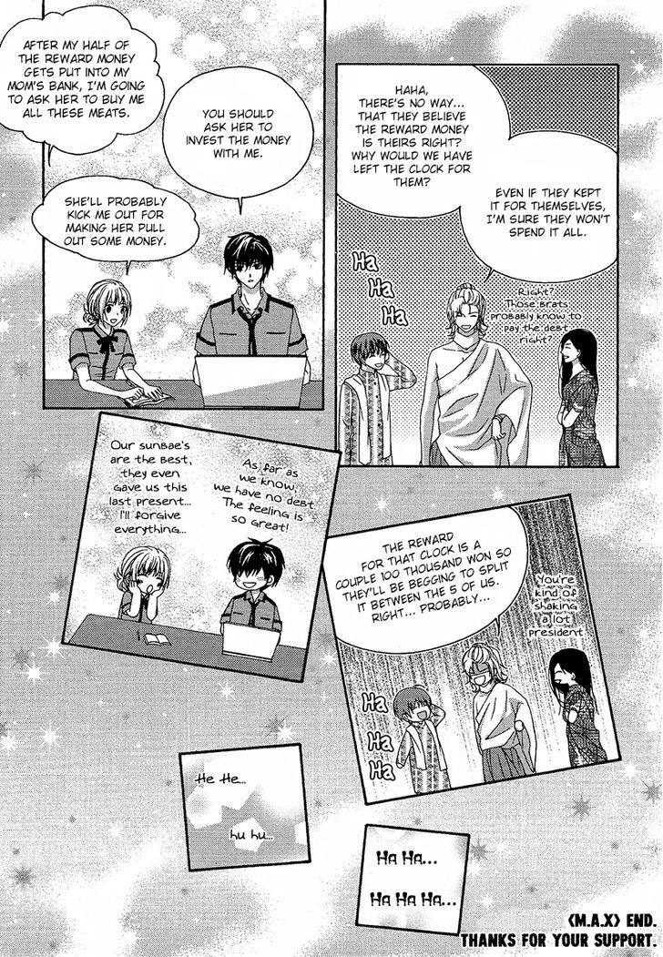 Money Ace X Chapter 21 page 48 - Chapter 21 : [End]