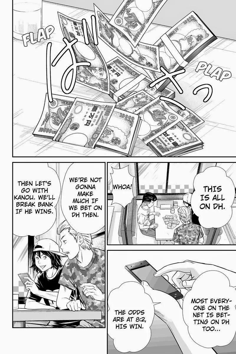 Money Fight Chapter 10 page 10 - Chapter 10