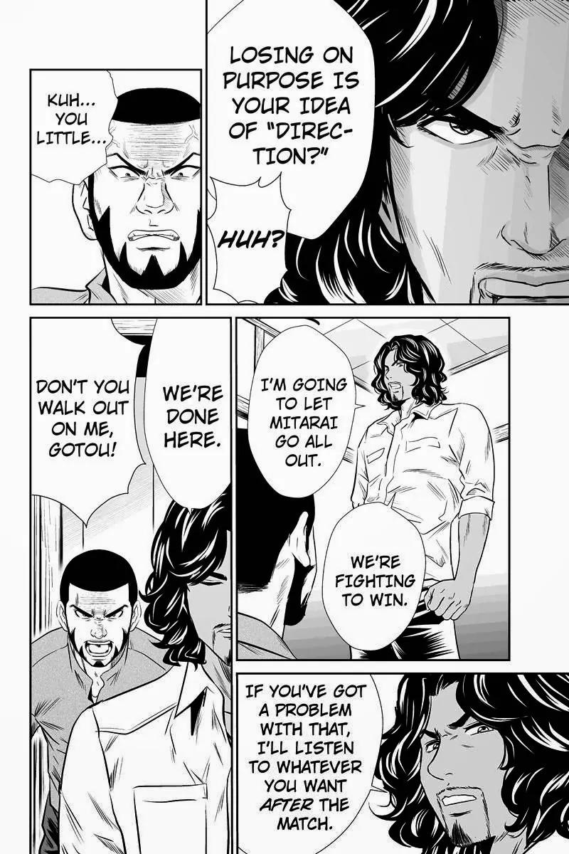 Money Fight Chapter 10 page 6 - Chapter 10