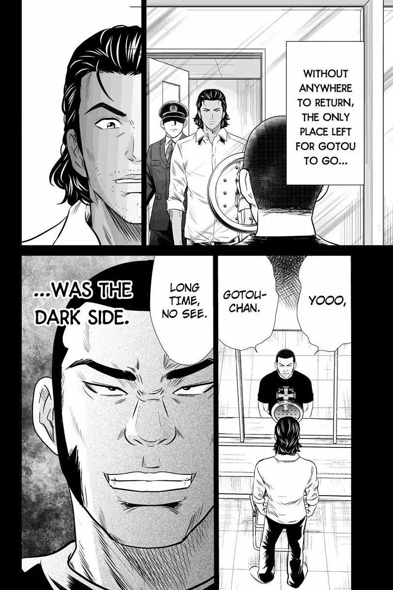 Money Fight Chapter 11 page 11 - Chapter 11