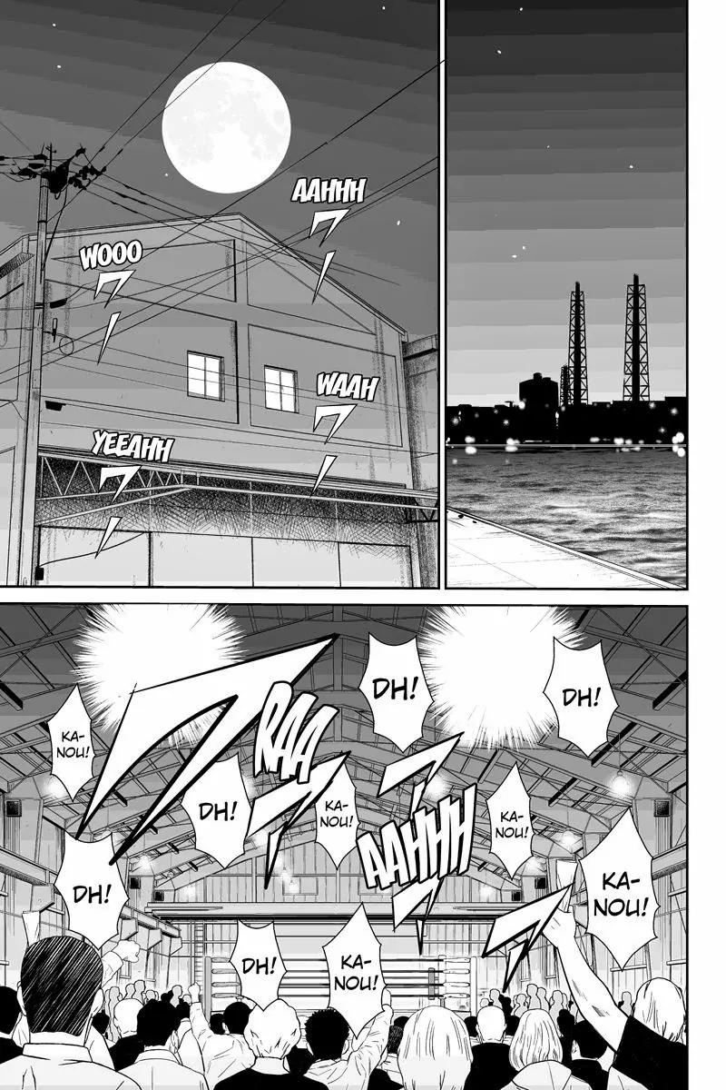 Money Fight Chapter 11 page 12 - Chapter 11
