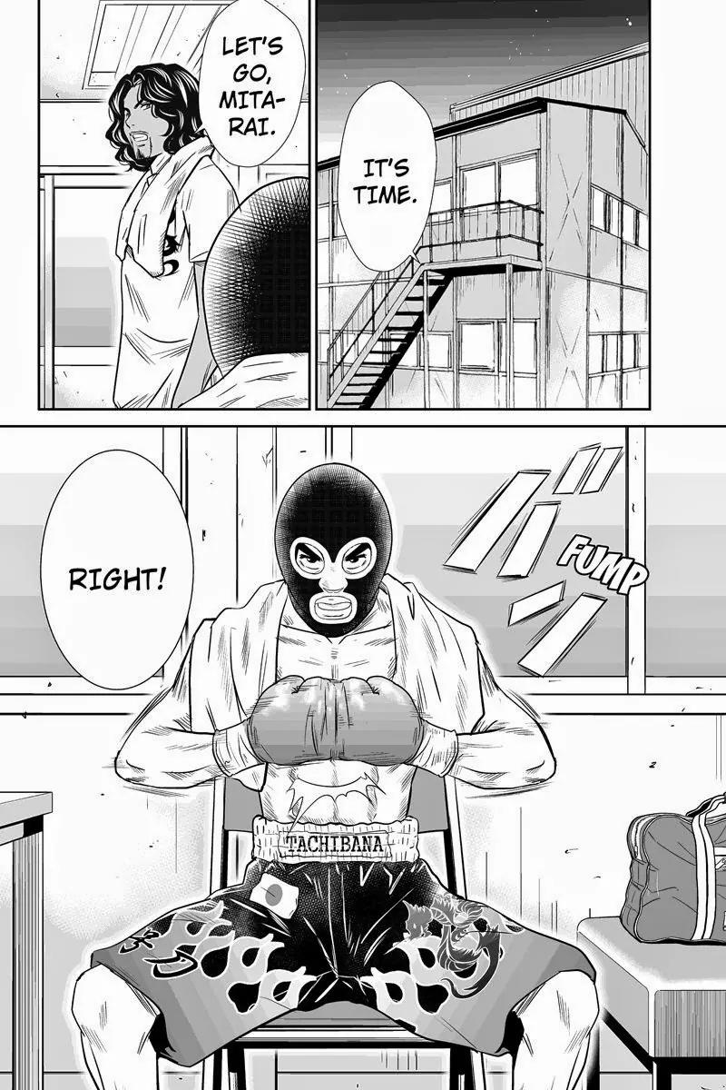 Money Fight Chapter 11 page 13 - Chapter 11