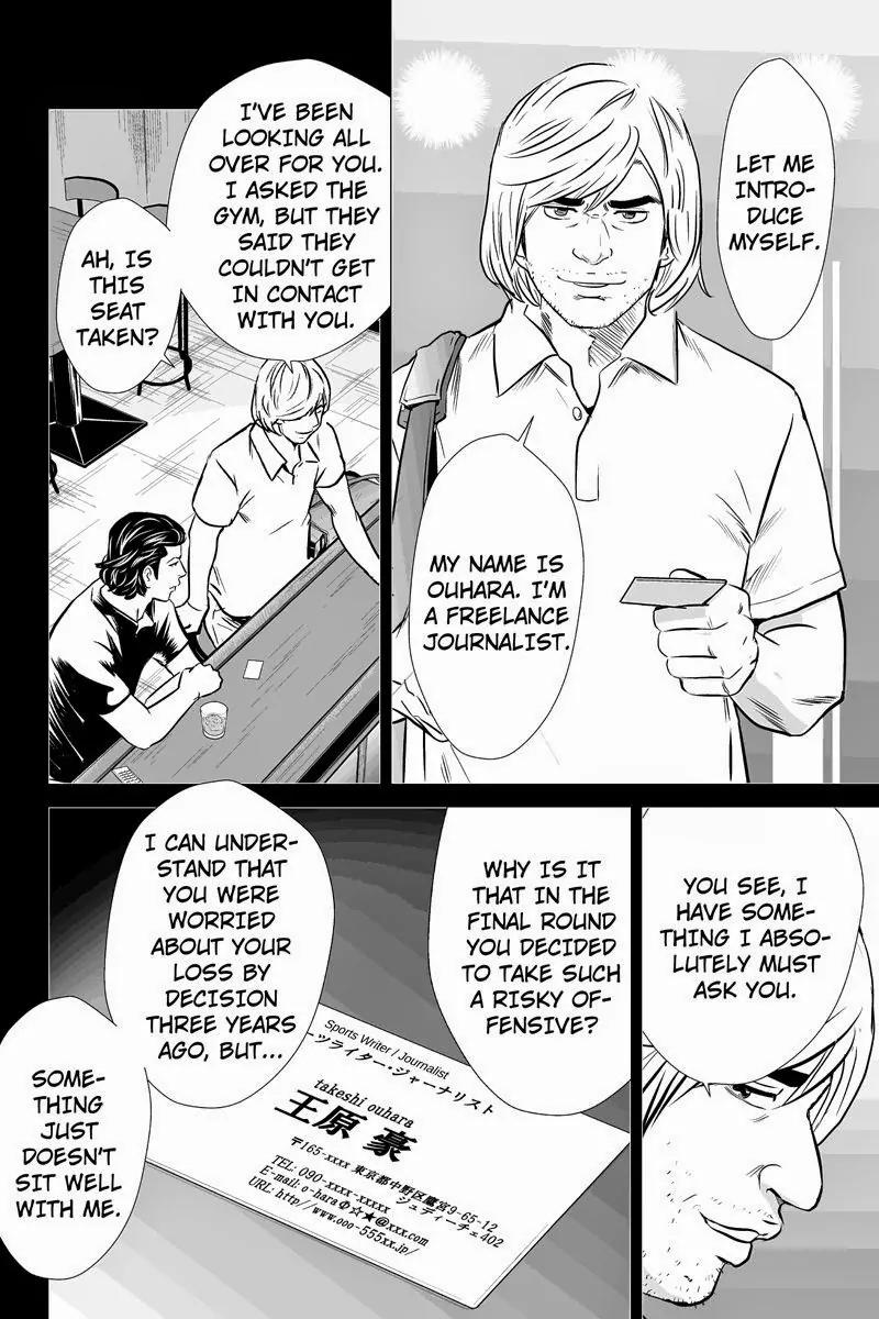 Money Fight Chapter 11 page 7 - Chapter 11