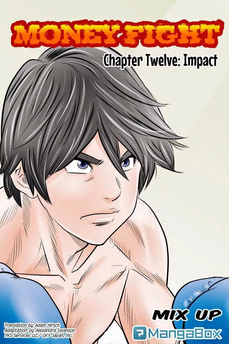 Money Fight Chapter 12 page 1 - Chapter 12
