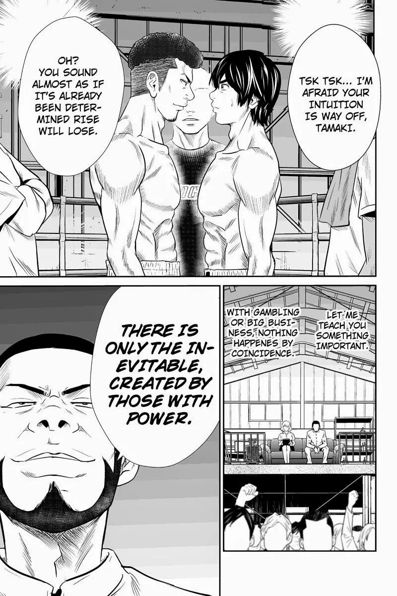 Money Fight Chapter 12 page 7 - Chapter 12