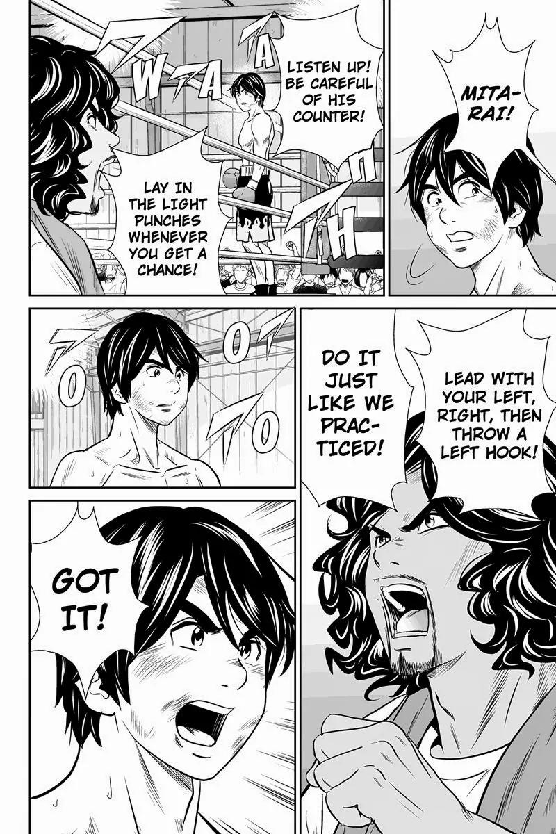 Money Fight Chapter 17 page 6 - Chapter 17