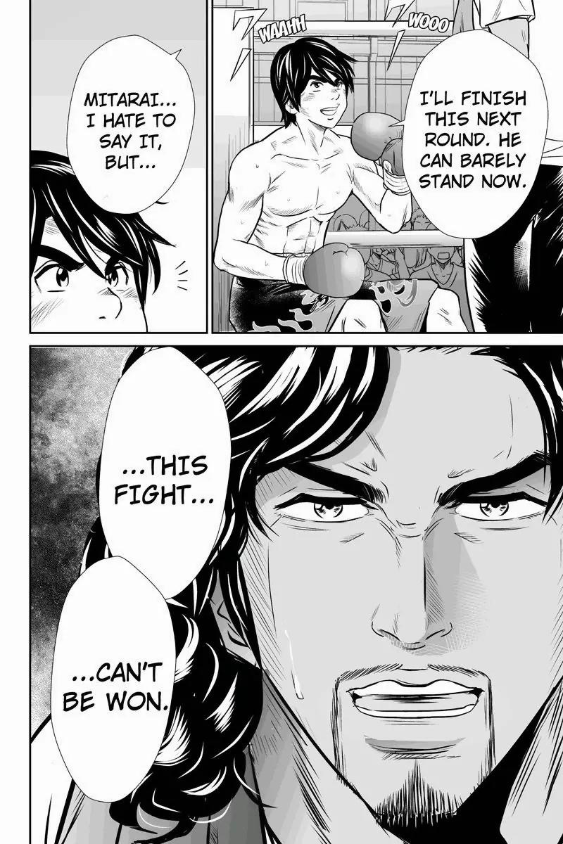 Money Fight Chapter 18 page 6 - Chapter 18