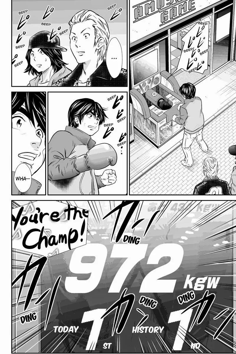 Money Fight Chapter 2 page 11 - Chapter 2