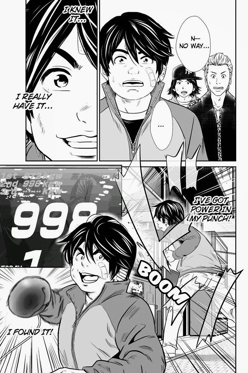 Money Fight Chapter 2 page 12 - Chapter 2