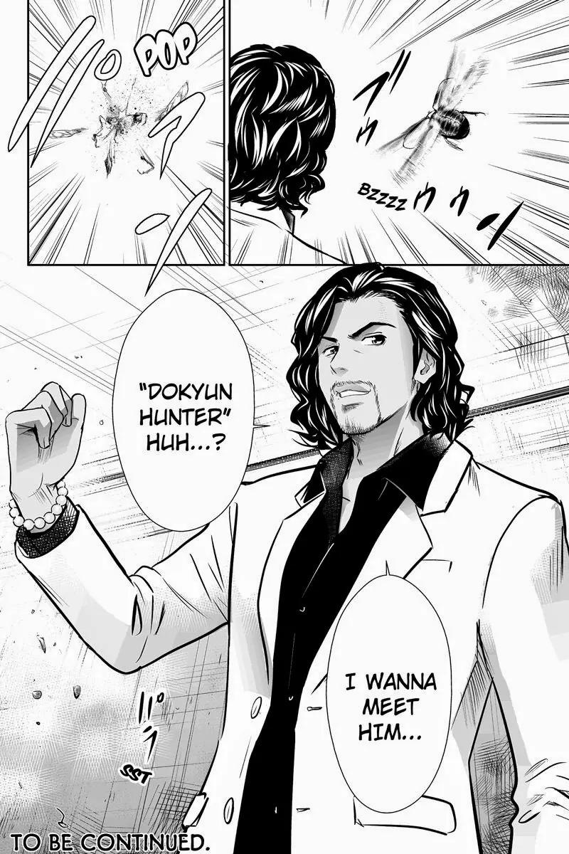 Money Fight Chapter 2 page 19 - Chapter 2