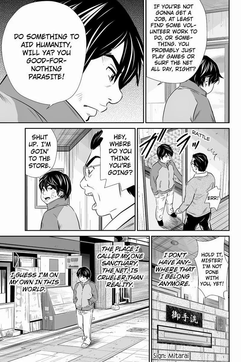 Money Fight Chapter 2 page 6 - Chapter 2