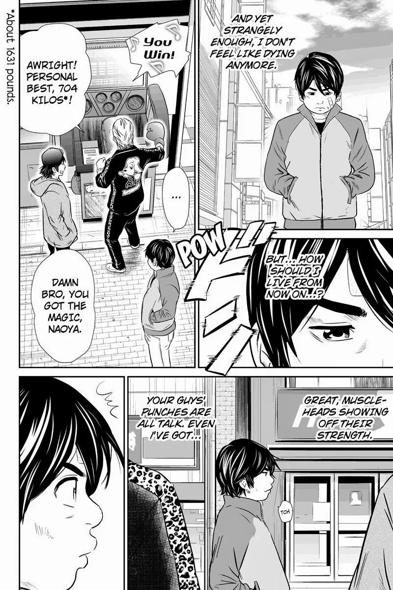 Money Fight Chapter 2 page 7 - Chapter 2